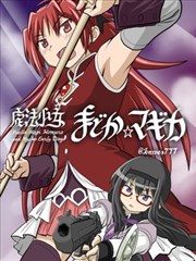 牧神记漫画人物卡片说书人